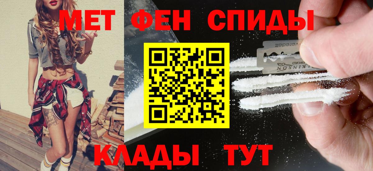 Amphetamine  Амфетамин  Вход с VPN  Новосибирск  АМФЕТАМИН 97% 