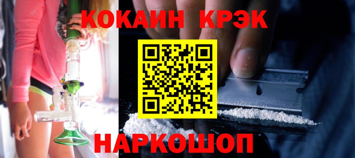 Cocaine Columbia Новосибирск