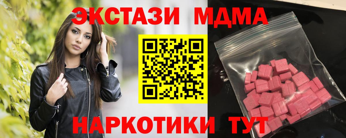 Ecstasy VHQ Новосибирск