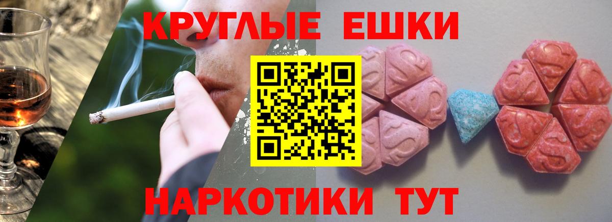 Новосибирск  Экстази  Вход с VPN  OMG ссылки  ЭКСТАЗИ Дубай 