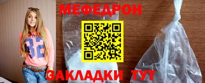 мдпв Обнинск