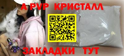 mdpv Обь