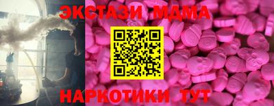 мдпв Обнинск