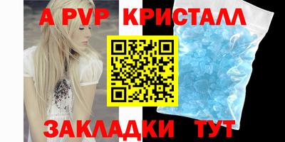 мдпв Обнинск