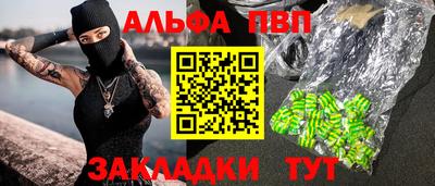 мдпв Обнинск