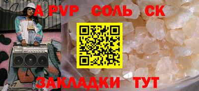 mdpv Обь