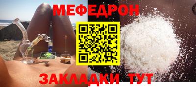 mdpv Обь