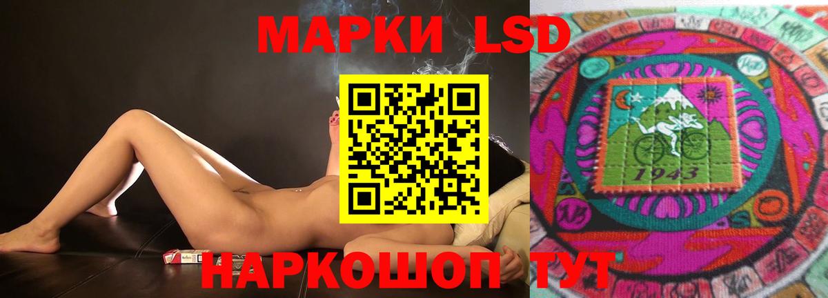 LSD-25 экстази ecstasy Новосибирск
