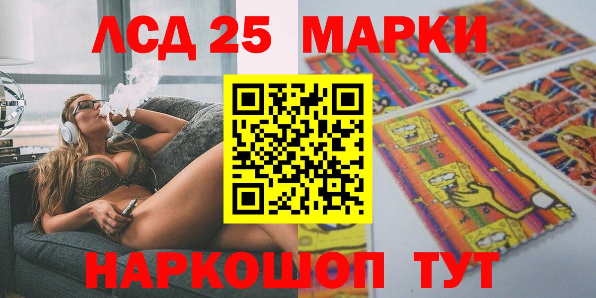 Марки NBOMe 1,8мг Новосибирск