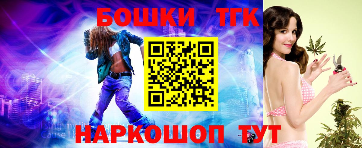 Конопля Amnesia  Вход с VPN  Каннабис тримм  Шишки марихуана THC 21%  Новосибирск  Бошки марихуана конопля 